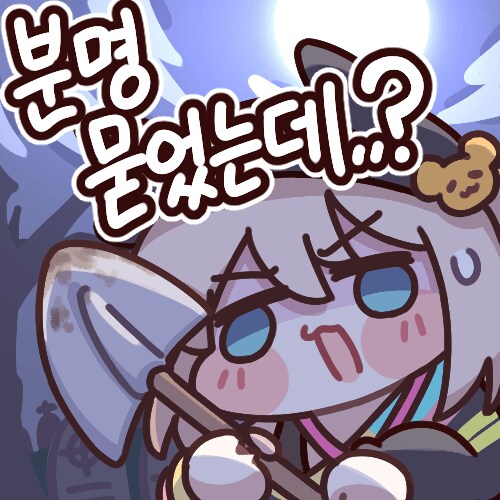작년에 담근 복분자청 근황_1.png