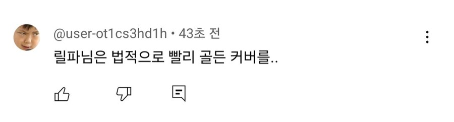 유게에서 화제인 ㅇㅇㄱ)과 케이팝) 둘 중 뭘 볼지 고민된다면?_3.jpg