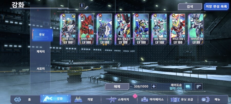 한 달 조금 안된 뉴비의 덱(들)입니다._9.jpg