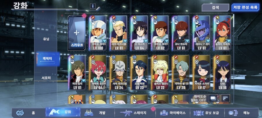 한 달 조금 안된 뉴비의 덱(들)입니다._11.jpg