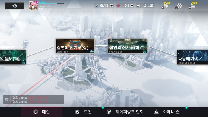 뉴스/겜툰_1.jpg