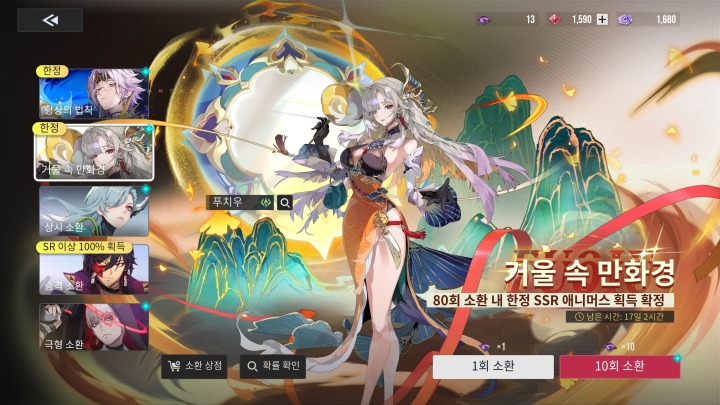 뉴스/겜툰_8.jpg