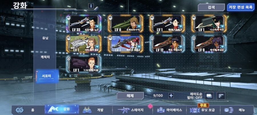 한 달 조금 안된 뉴비의 덱(들)입니다._17.jpg