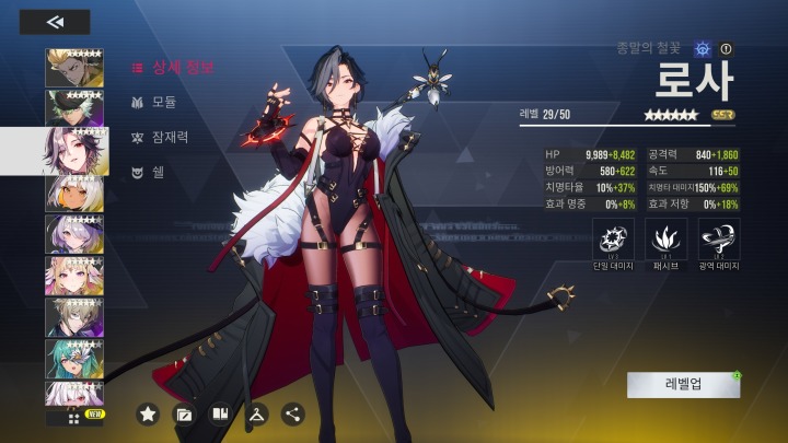 뉴스/겜툰_2.jpg