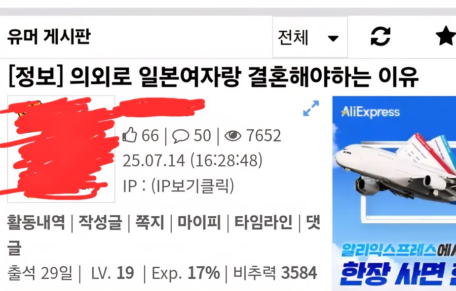 한국남자와 여자 이혼율 높다 통계의 함정_1.jpg