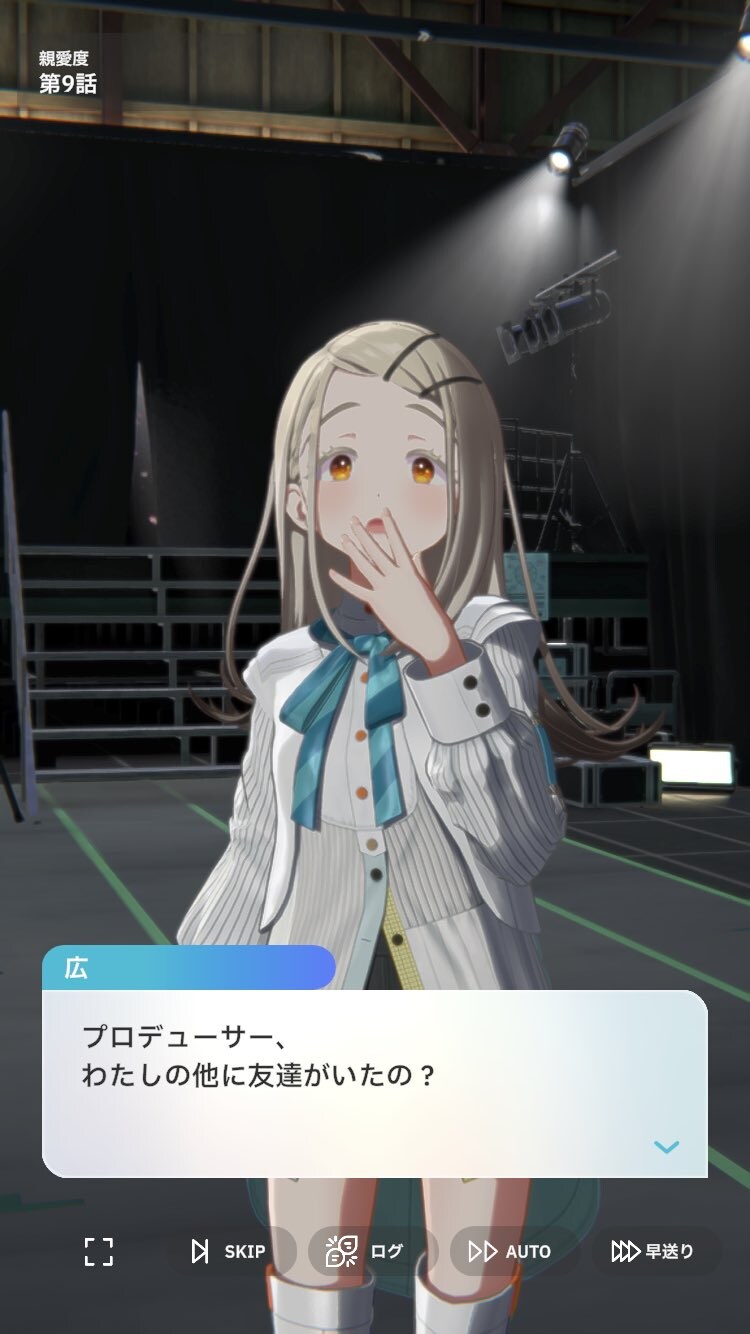 프로듀서, 저 말고 다른 친구가 있어요?!_1.jpg