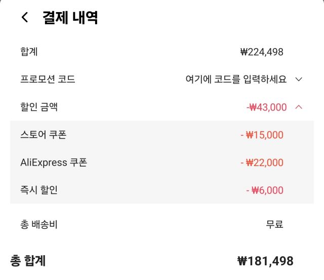 [알리] 커세어 RM1000x ATX 3.1 국내정품(181,498원)_2.jpg