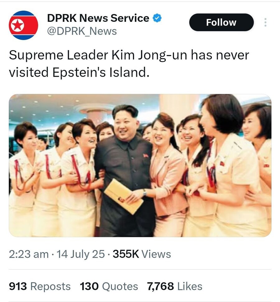 의외로 엡스타인 리스트에 없다는 인물_1.jpg