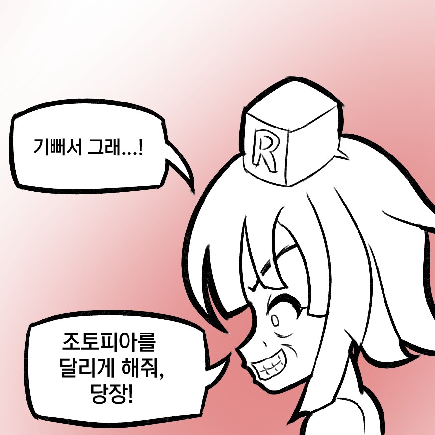 최근 한 달 간 유게이쨩타치를 관찰하고 느낀거.grim_1.png