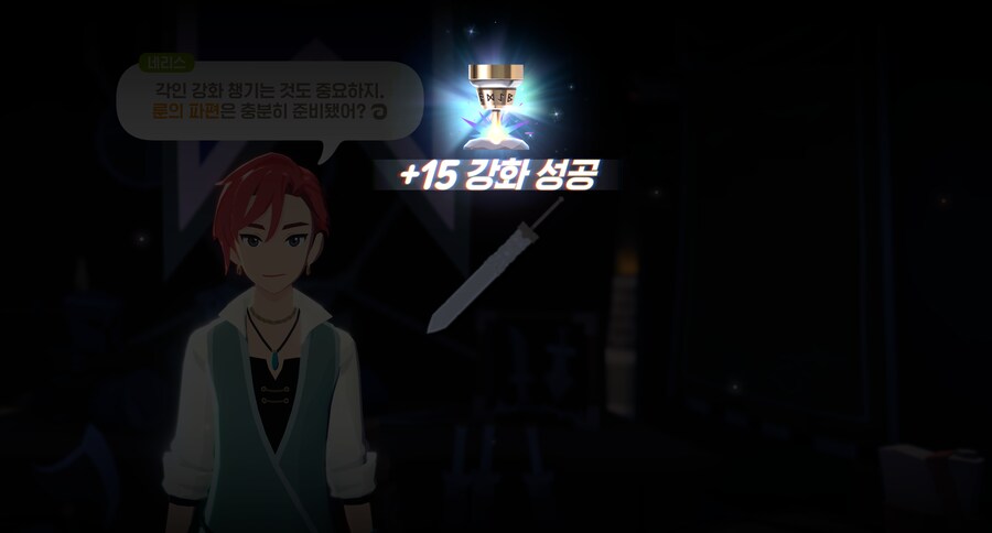 마비m) 오 15강 성공_1.png