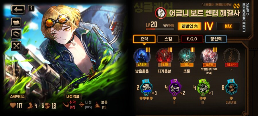 림버스)역대 배포인격 모음 (배포순)_2.jpg