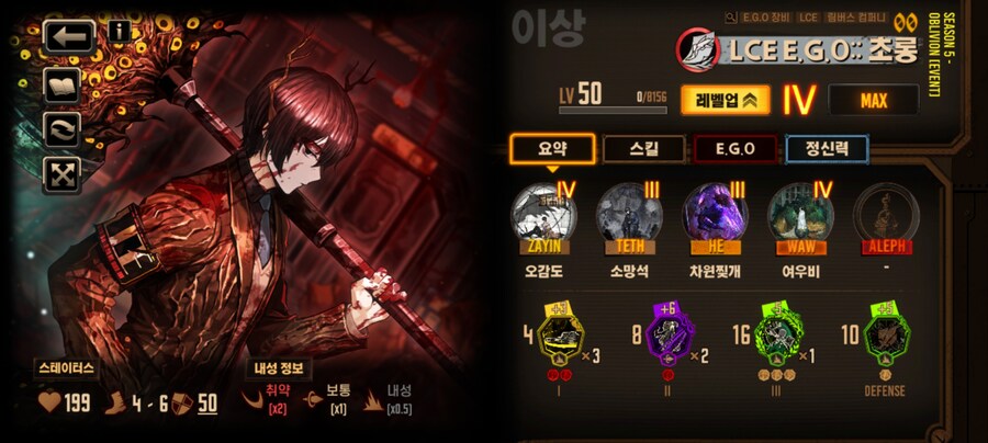 림버스)역대 배포인격 모음 (배포순)_8.jpg