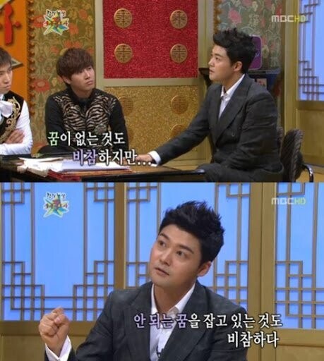 '안 되는 꿈을 잡고 있는 것도 비참하다'고 말한 전현무가 결국 사과한 이유._1.jpg