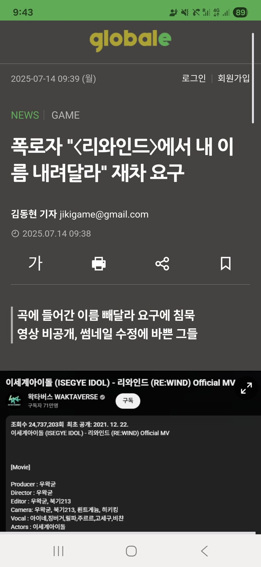 ㅇㅇㄱ) 끝나지 않는 저작권 파묘_2.jpg