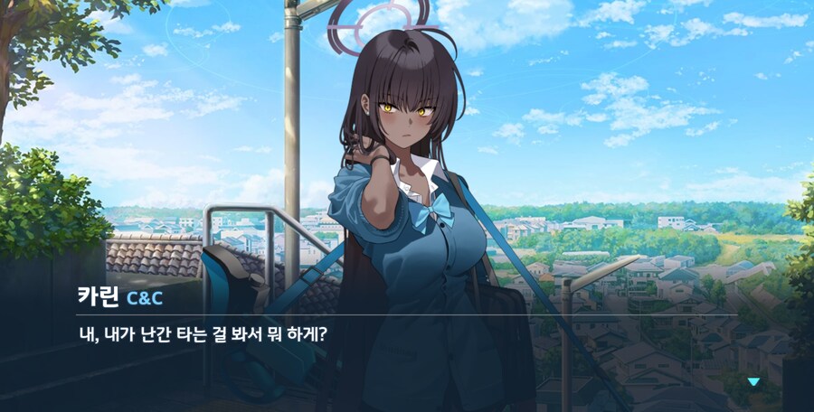 블루아카) 쉰다며?_13.png