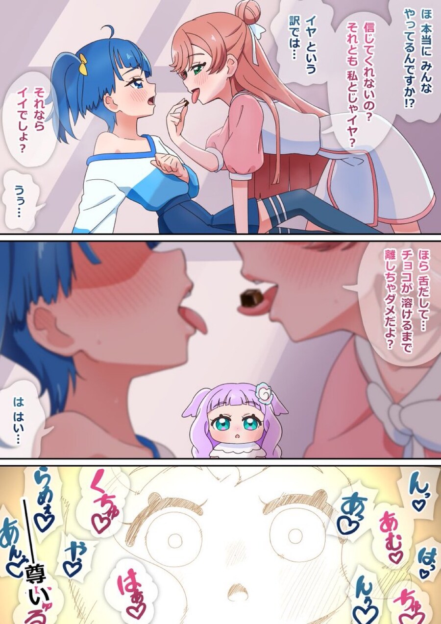 프리큐어) 뭔진 모르겟지만 보빔_1.jpg