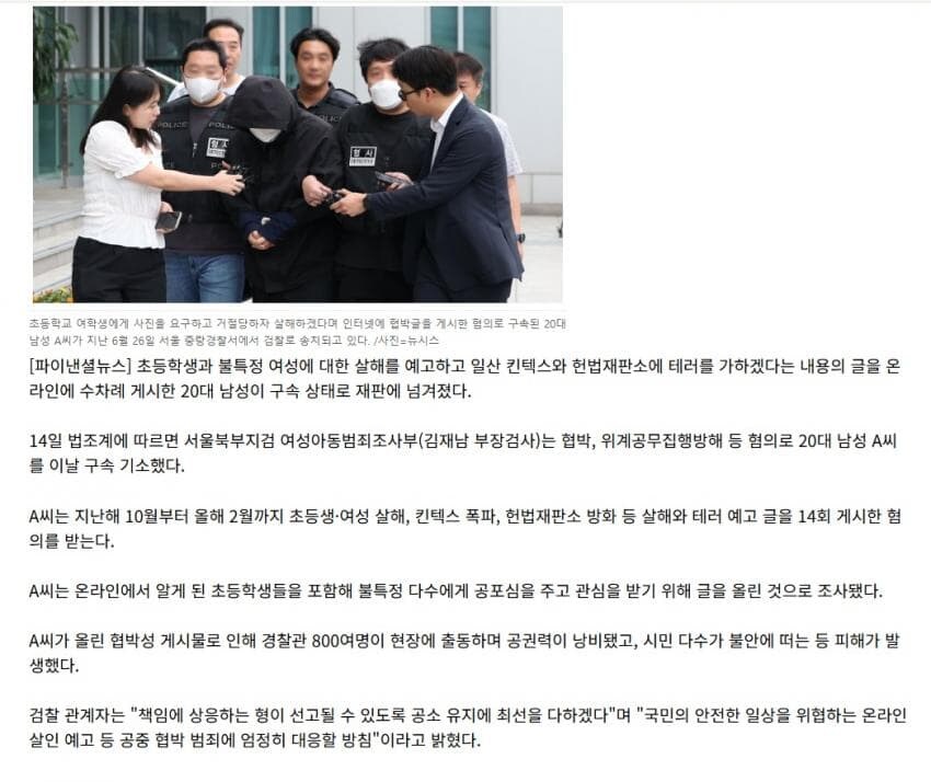 던파)작년에 던페 테러예고한놈 잡힌듯?_1.jpg