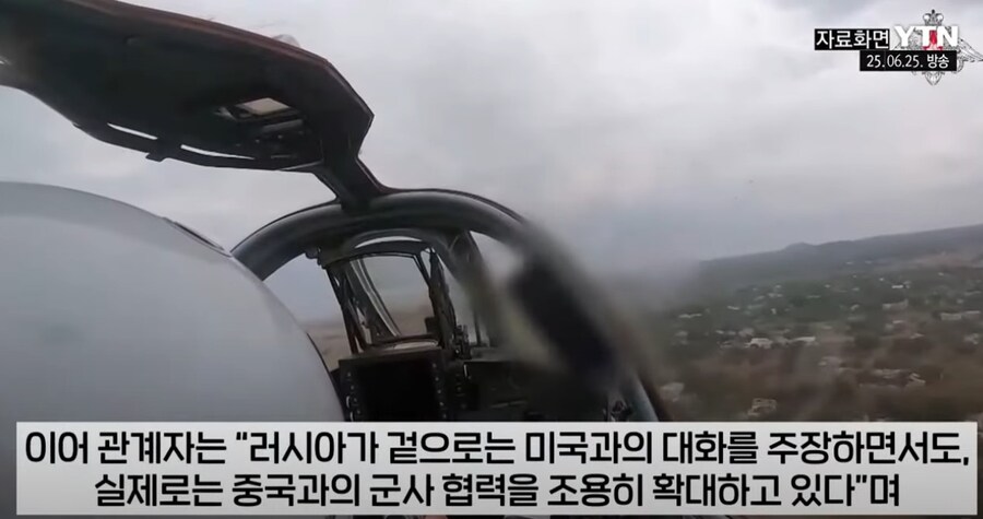 러시아, 중국에 서방무기 대응법 제공.jpg_5.jpg