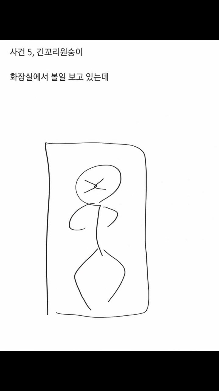 주작일 확률이 높은 DC인의 군생활 일기_12.jpg