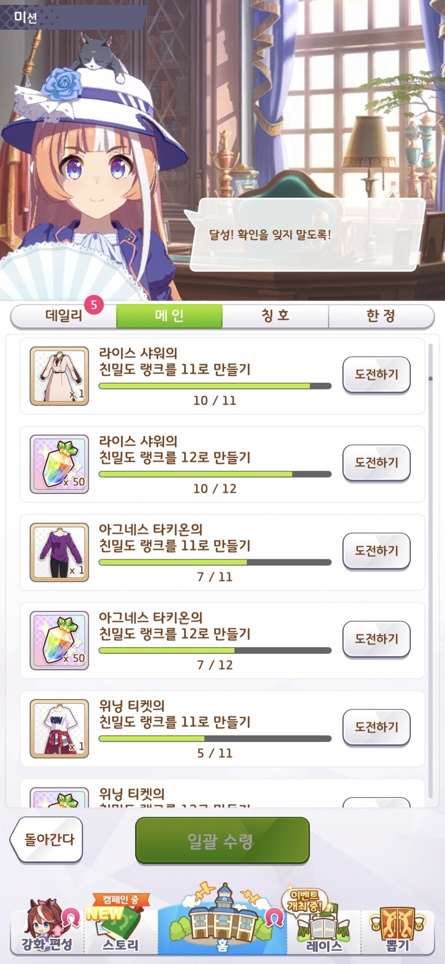 말딸) 음흉한 생각하기_3.jpg