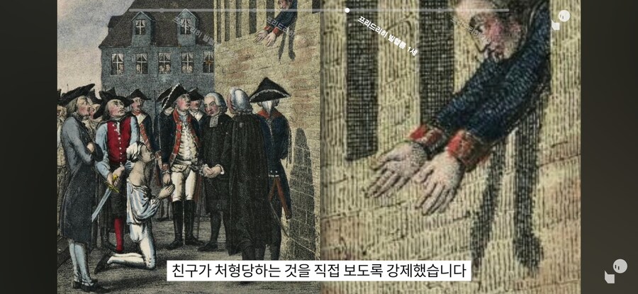 프로이센의 왕실 이야기가 한국인에게 익숙한 이유_14.jpg