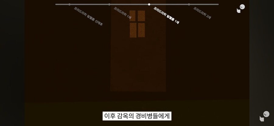 프로이센의 왕실 이야기가 한국인에게 익숙한 이유_15.jpg