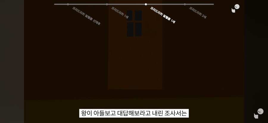 프로이센의 왕실 이야기가 한국인에게 익숙한 이유_19.jpg