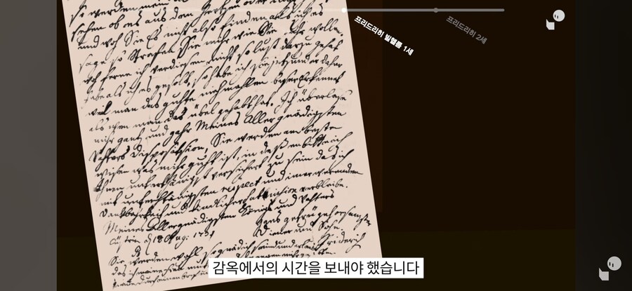 프로이센의 왕실 이야기가 한국인에게 익숙한 이유_23.jpg