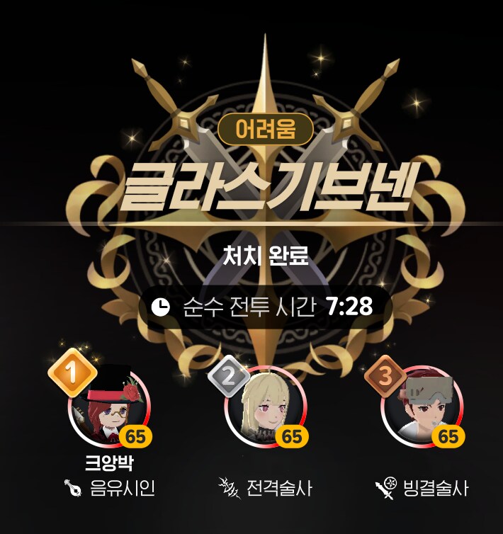 마비m) 오늘의~~~레이드~~~~_1.png