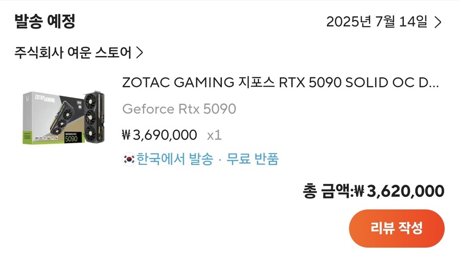5090 32에 사슴_1.jpg