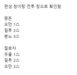 림버스)절로쟈는 진짜 관호인가보네_1.png