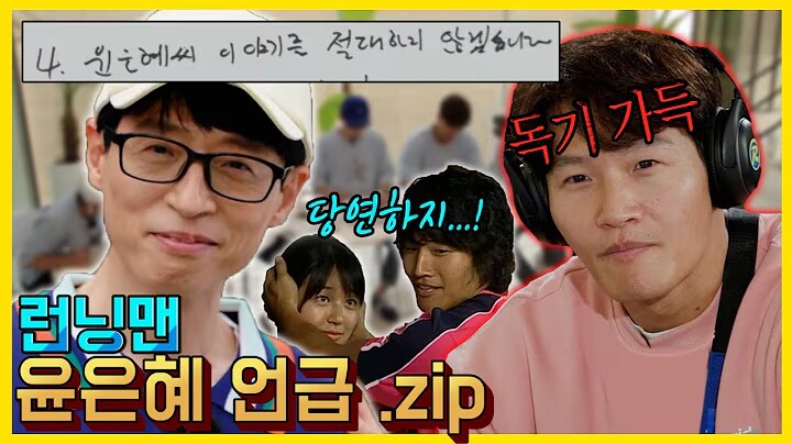 10년 만에 첫사랑 만난 윤은혜_2.png