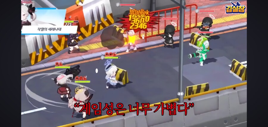 블루아카)"초기엔 게임성이 없다라 평가가 있지않았냐"_3.jpg