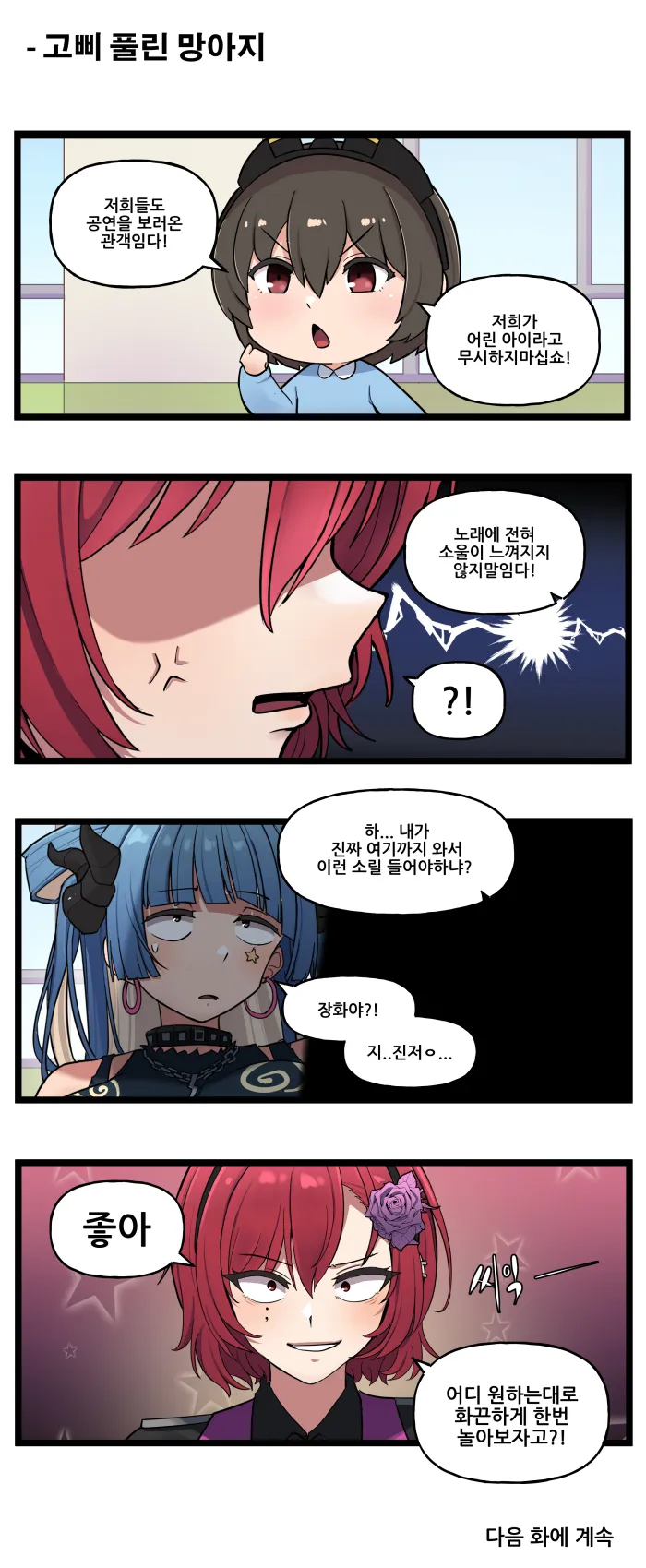 라오)벗는다는 표현을 열정적으로말하네_1.webp