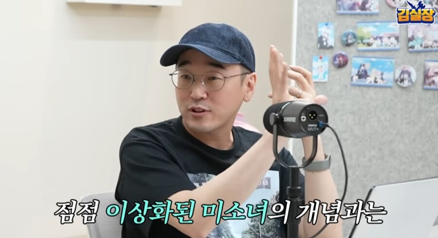 블루아카) 아 그런 생각을 가지고 계셨군요_4.jpg