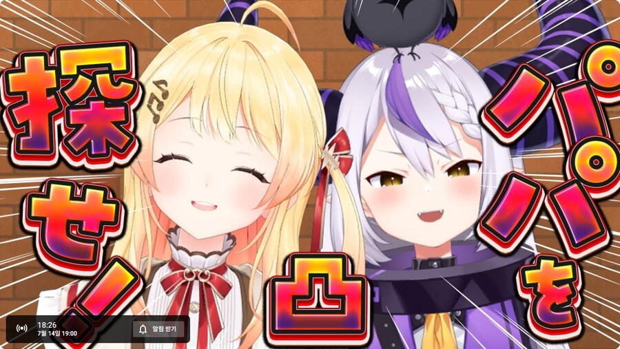 버튜버) 2회 행동 야마다(였던것)_1.png
