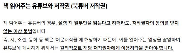 ㅇㅇㄱ)인어공주 낭독 컨텐츠.jpg_3.png