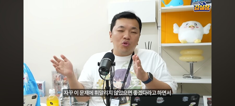 블루아카)김실장)와 사무실 마무리하면서 듣다가 개빡치네 ㅋㅋㅋ_9.jpg