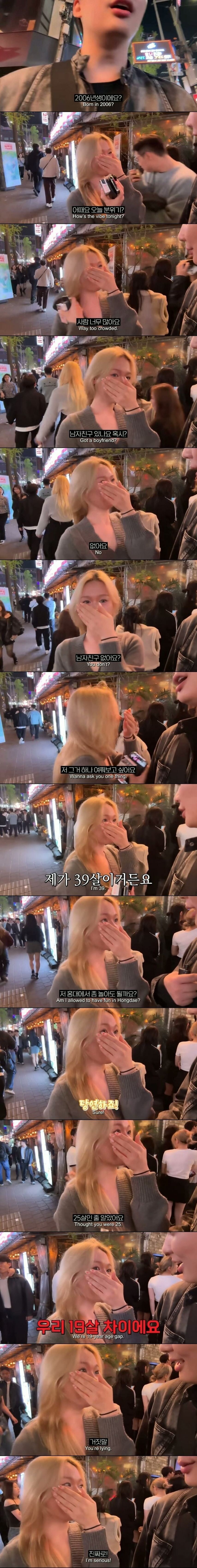 87년생 남자와 2006년생 여자의 대화_1.jpg