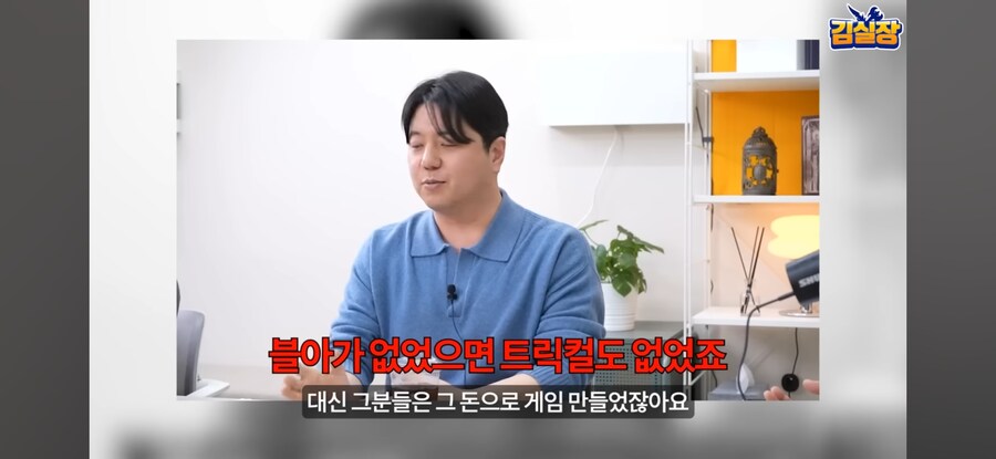 블루아카) "트릭컬 대표는 소고기 쏴라"_16.jpg