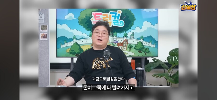 블루아카) "트릭컬 대표는 소고기 쏴라"_17.jpg
