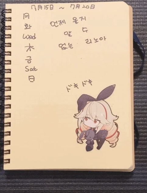 버튜버)리노아의 사소한 실수_2.png