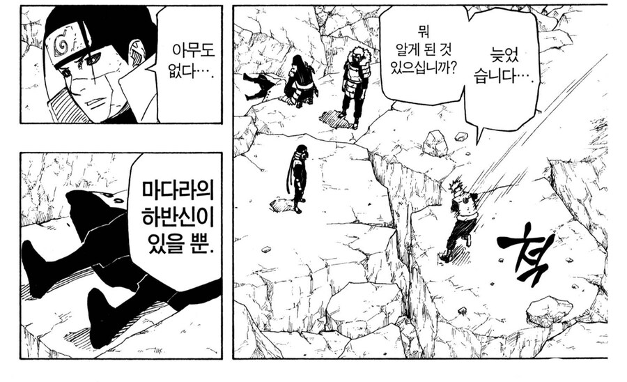 나루토 비열님 같은 타입이 가지는 장점_1.jpg