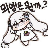 왔다!! , 나라가 허락해준 공영 채널의 공식 ㅁ?약_1.jpg