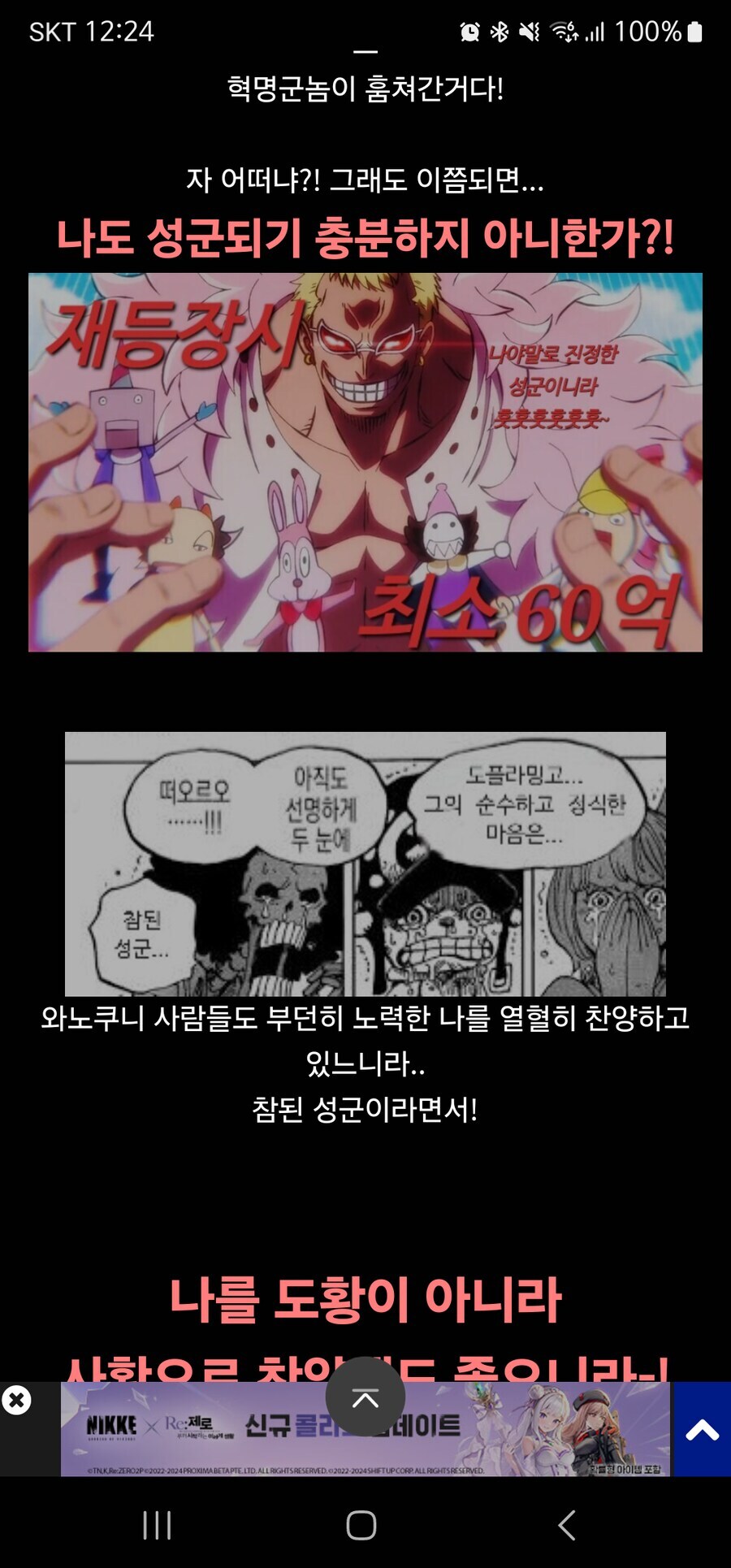 도황 패밀리 재평가 좀 해봐라 얘네 밀짚단보다 천사네!_15.jpg