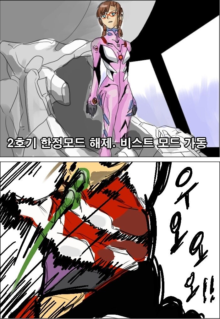 아내의고추가초호기_2.jpg