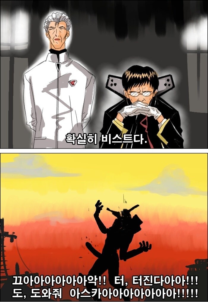 아내의고추가초호기_9.jpg