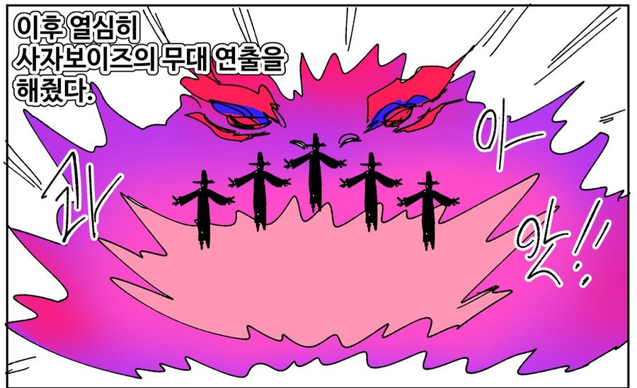 케이팝) 은근히 진짜 열심히 였던 애_2.jpg