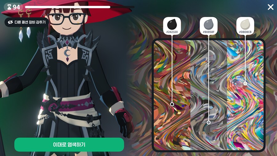 마비m) 가죽파트 진짜 거지같네!!! 아악!!_2.png