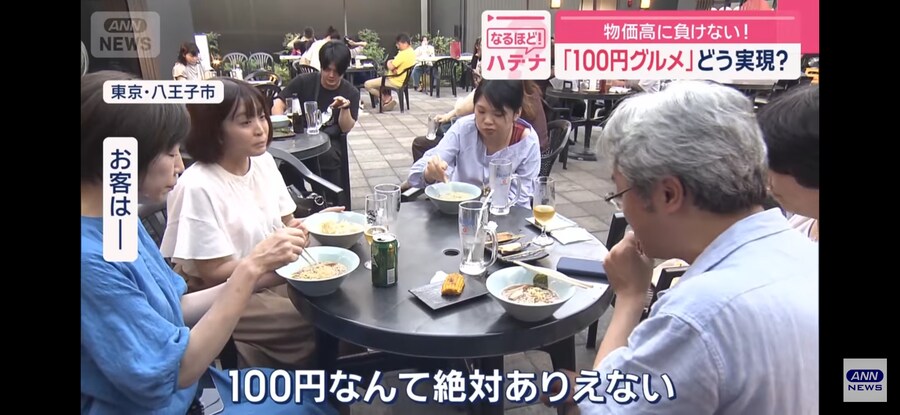 일본)와! 이게 100엔!_6.jpg